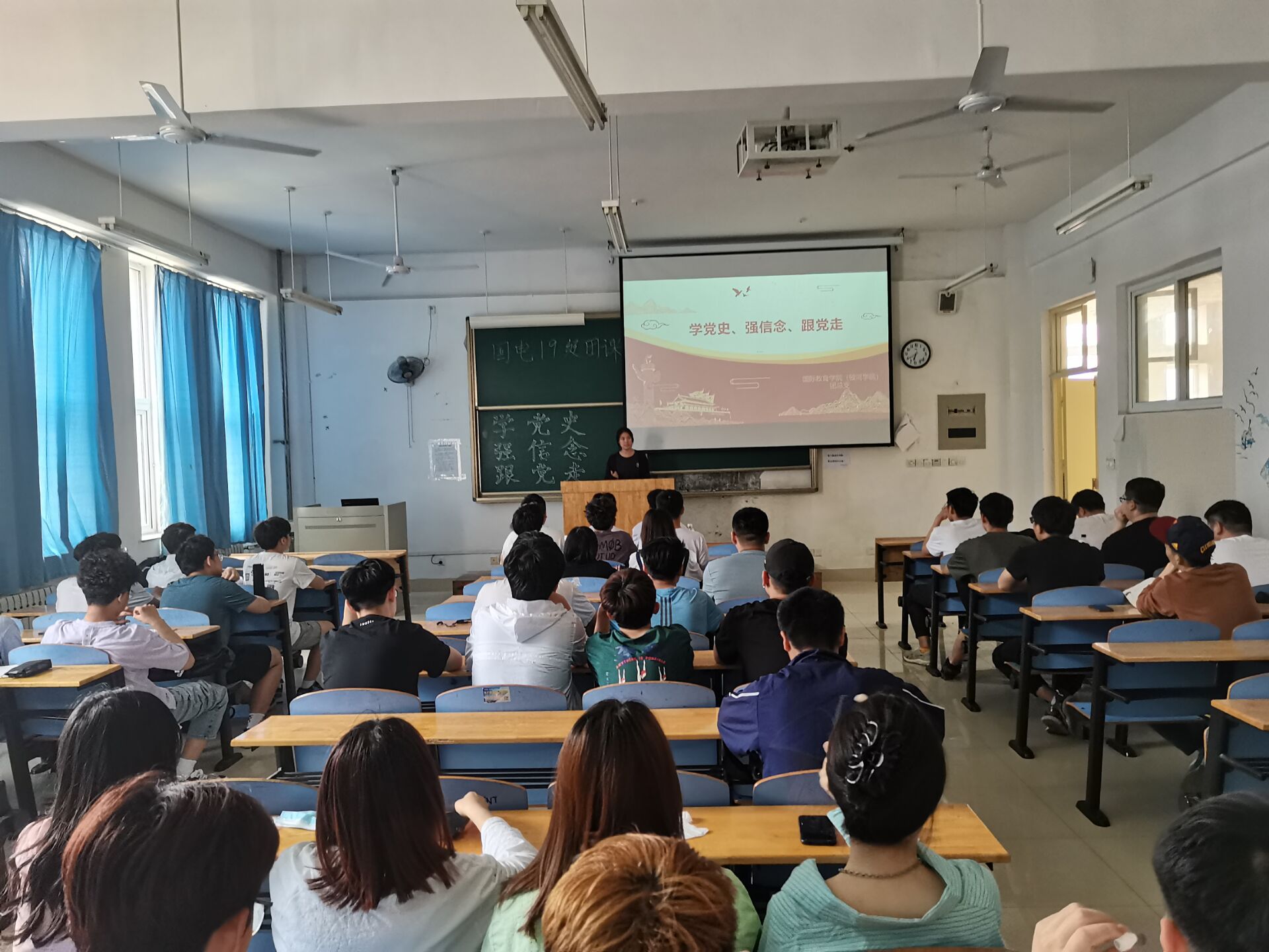 国际教育学院(顿河学院)团总支举行"青年讲给青年听"主题团课