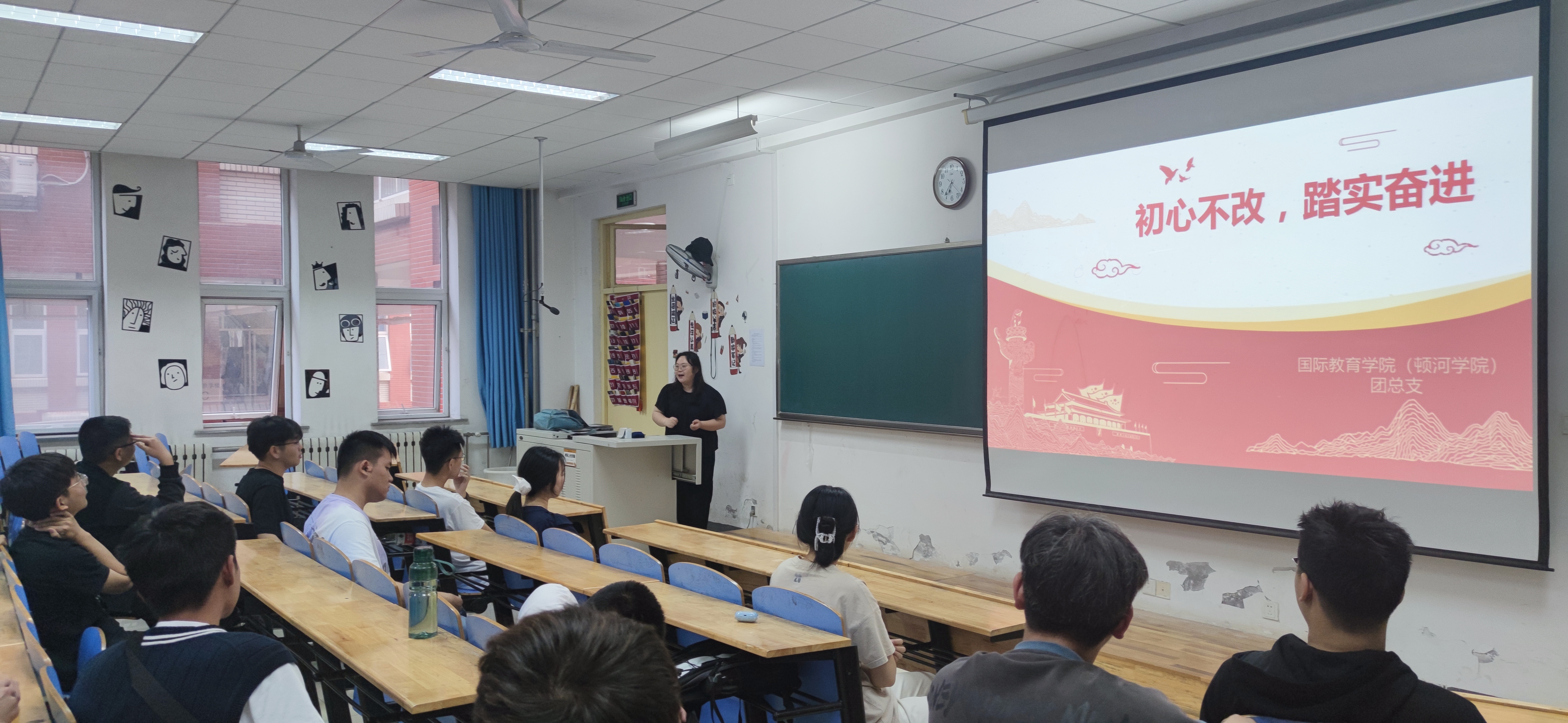 国际教育学院(顿河学院)团总支举行"青年讲给青年听"主题团课